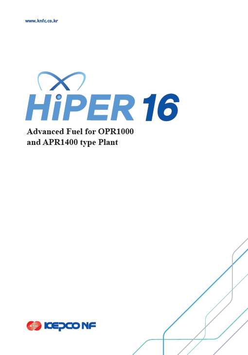 HIPER16 리플렛