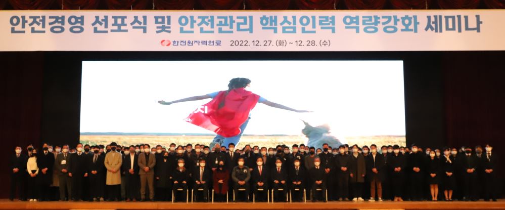 그림입니다.

원본 그림의 이름: 보도자료 사진.jpg

원본 그림의 크기: 가로 5609pixel, 세로 2333pixel