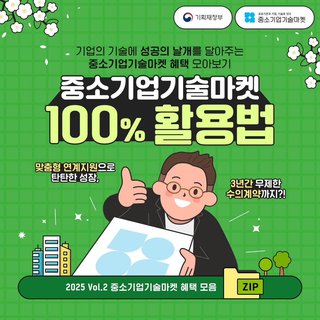 카드뉴스 2편