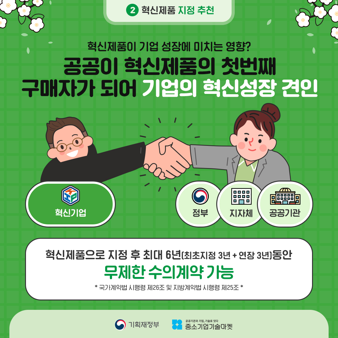 카드뉴스 2편