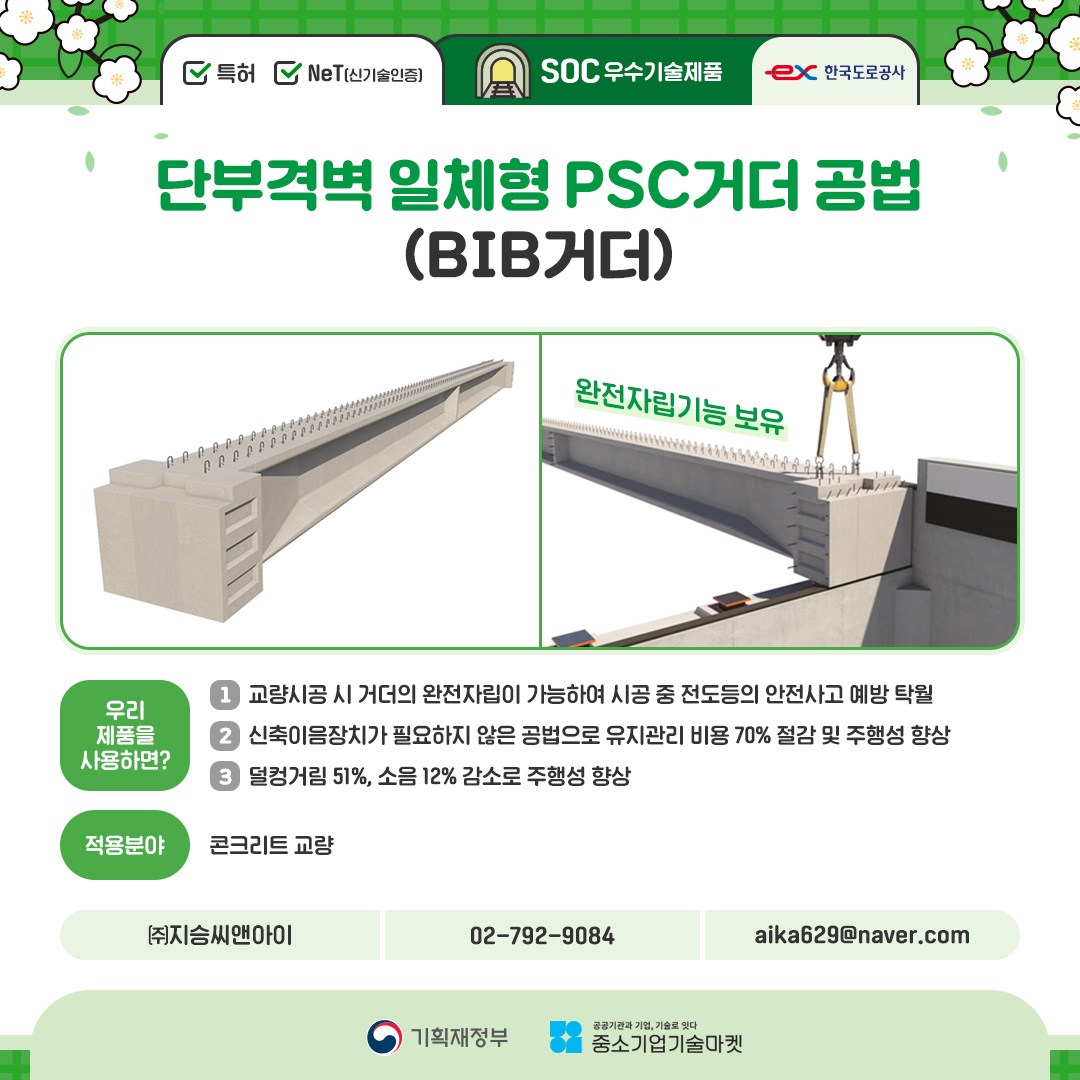 카드뉴스 2편