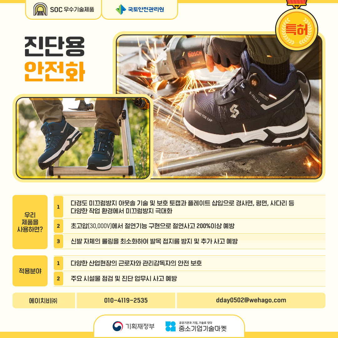 중소기업 기술마켓 카드뉴스