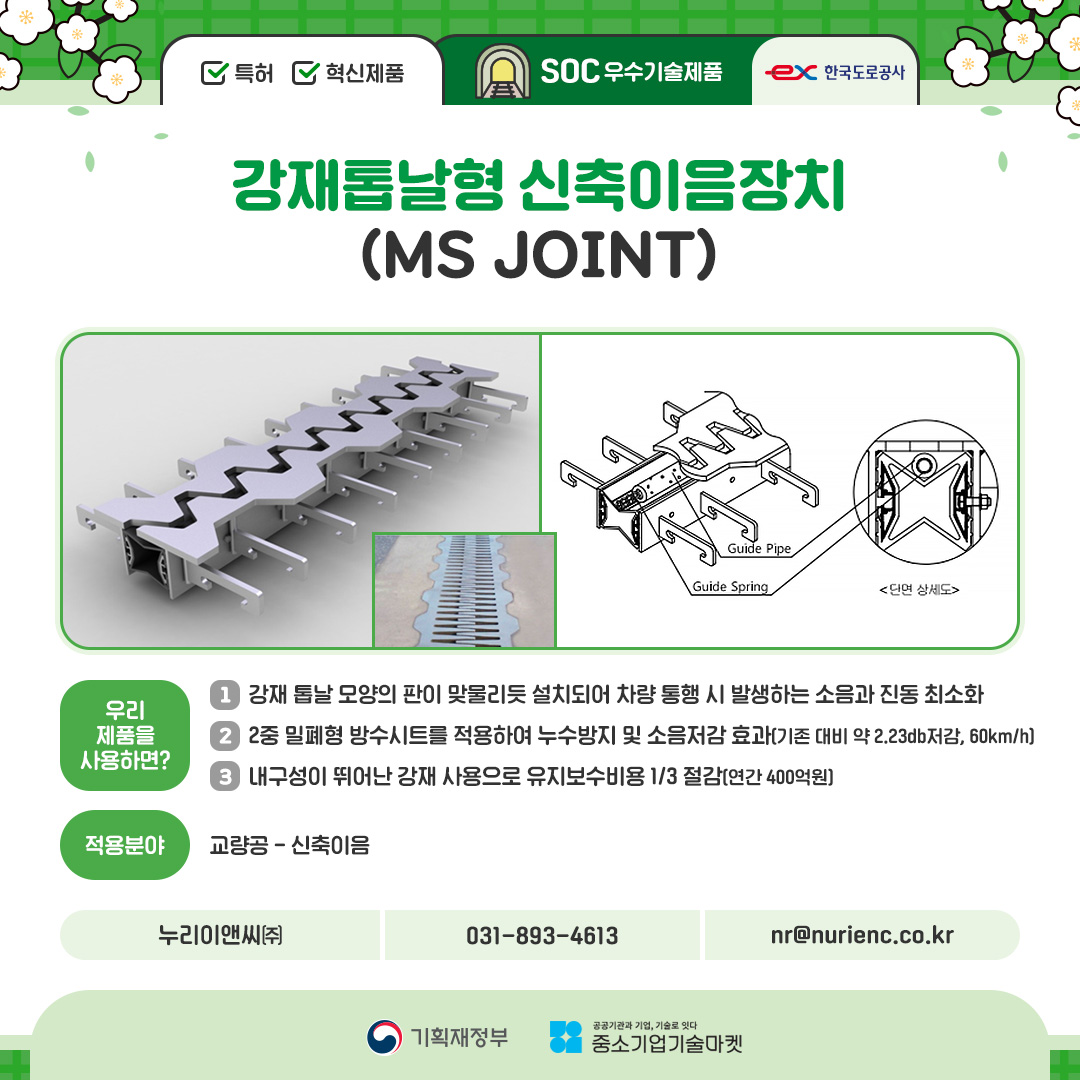 카드뉴스 2편