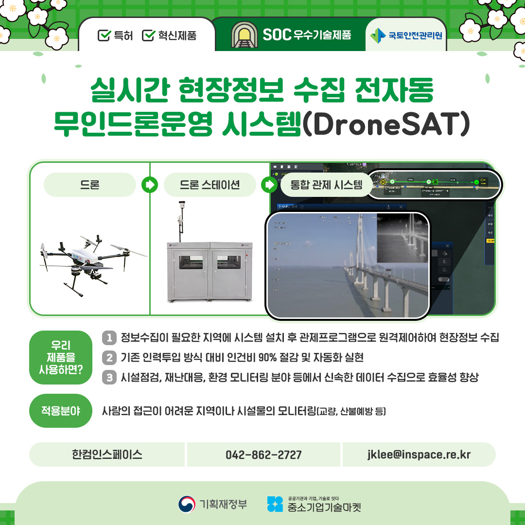 카드뉴스 2편