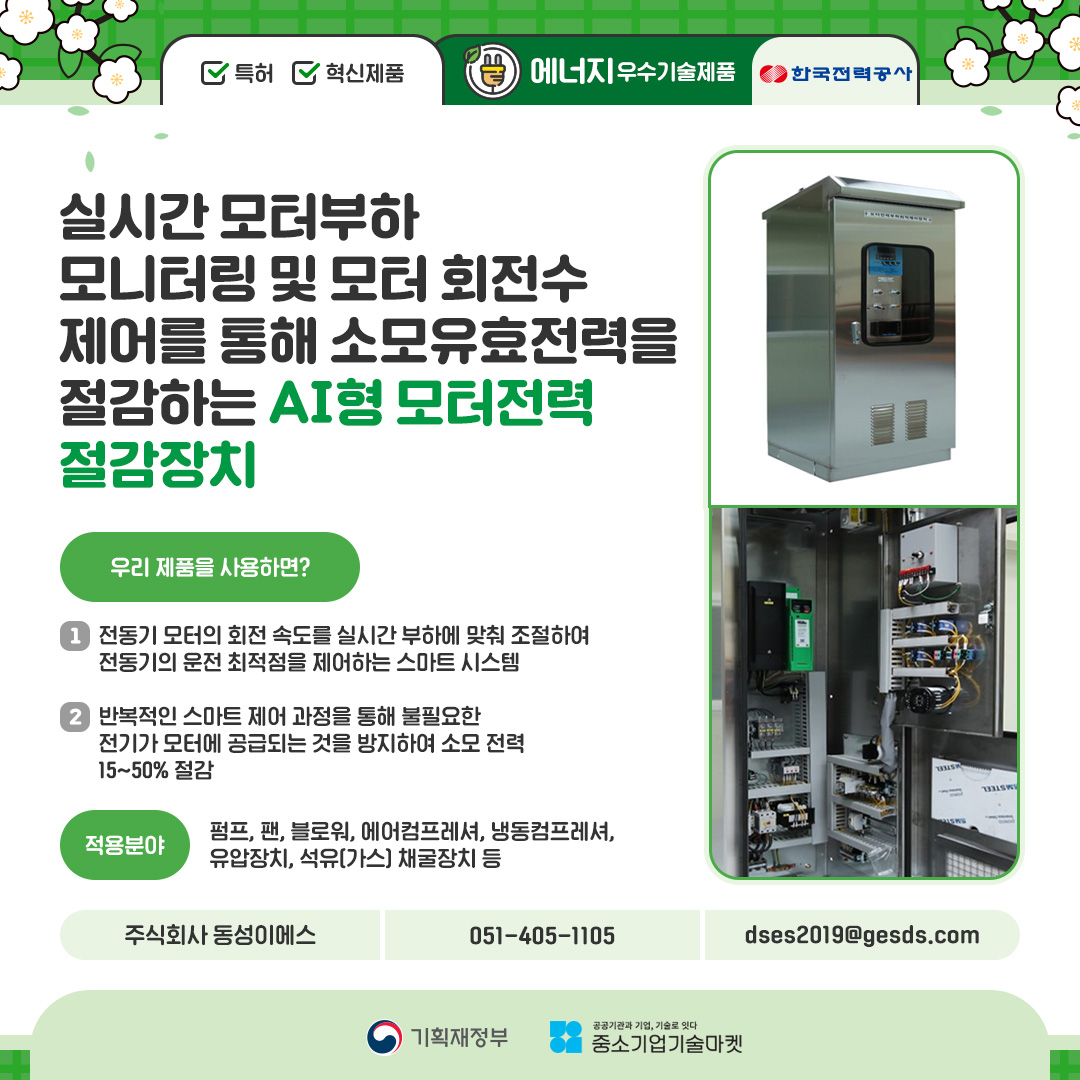 카드뉴스 2편