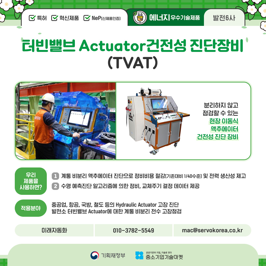 카드뉴스 2편