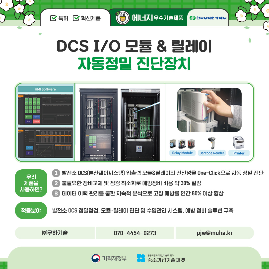 카드뉴스 2편