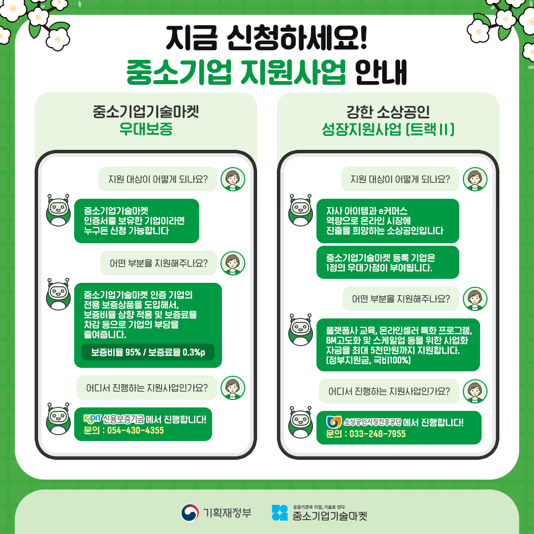 카드뉴스 2편