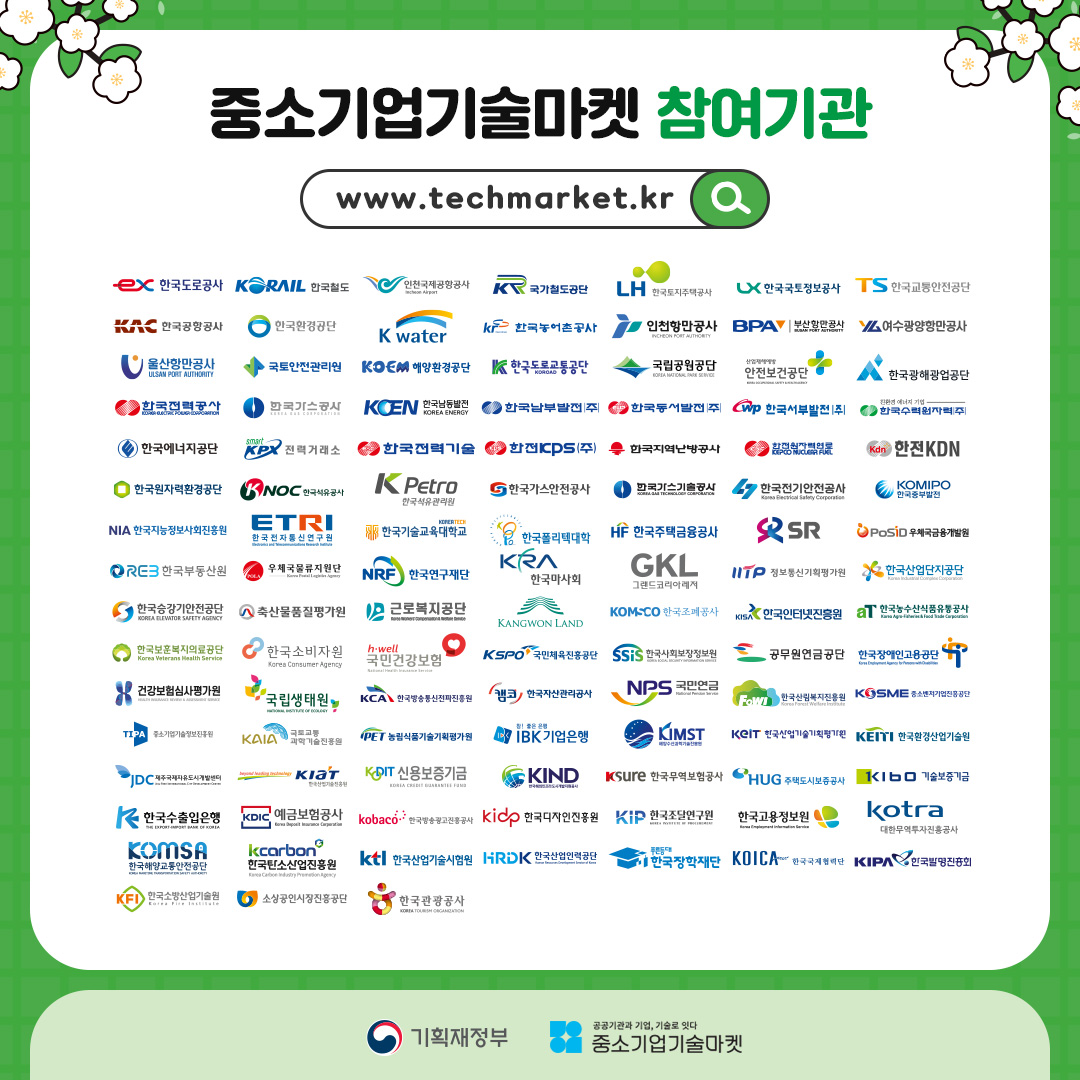 카드뉴스 2편