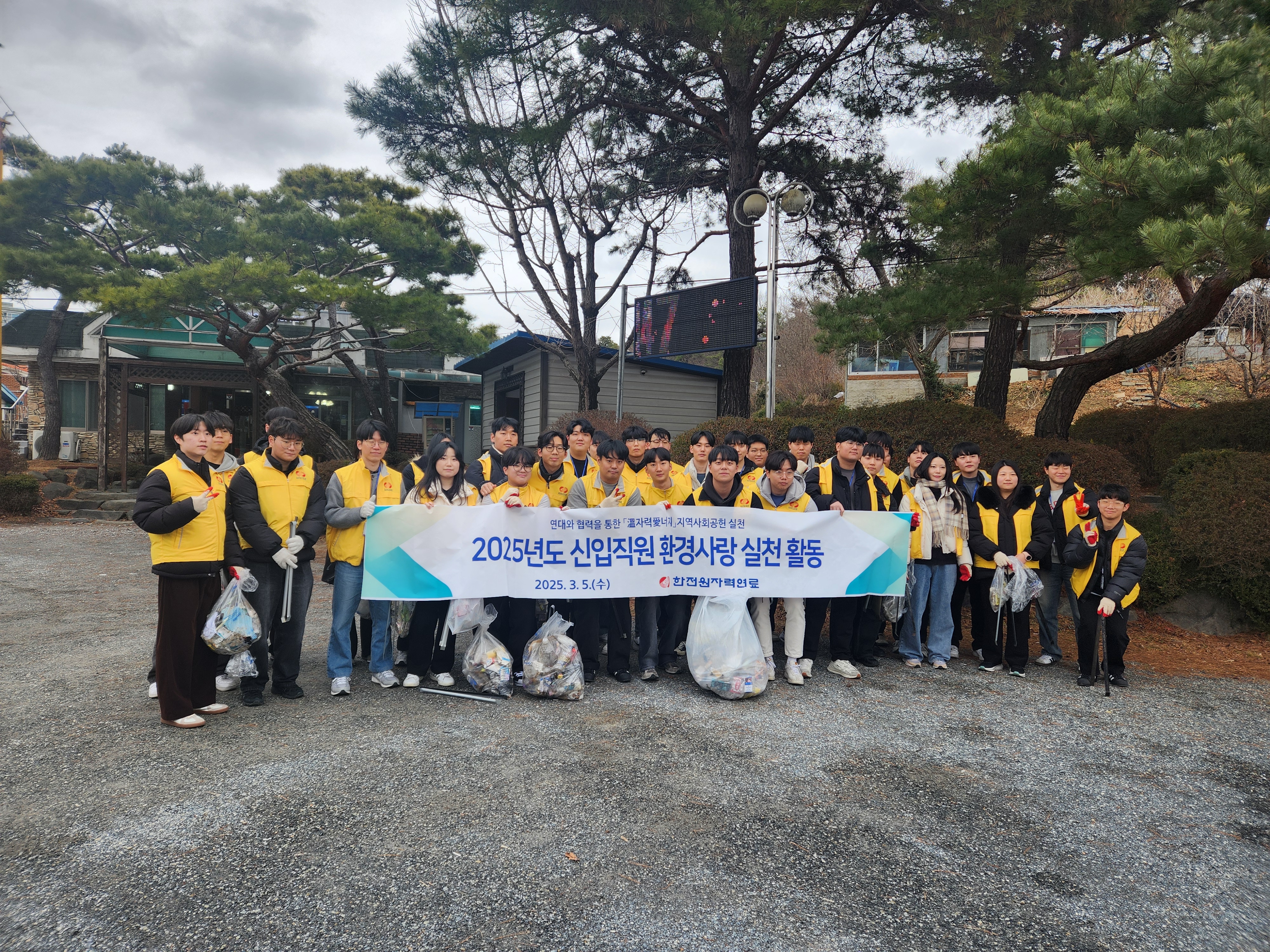 봉사활동