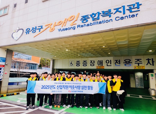 봉사활동