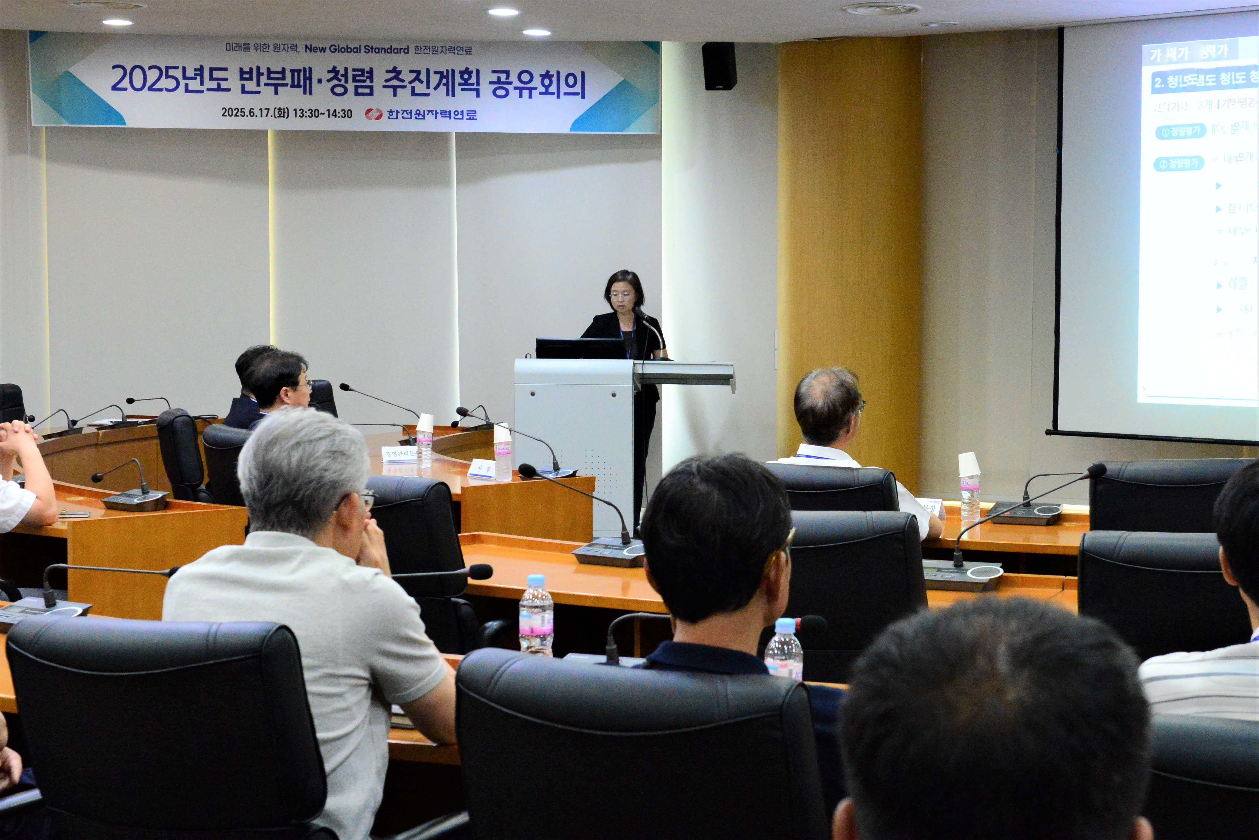 공유회의