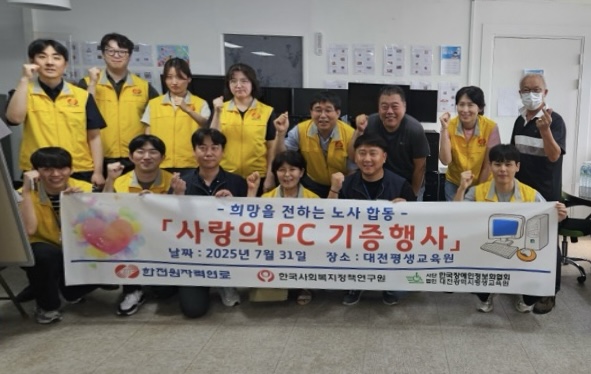 기증