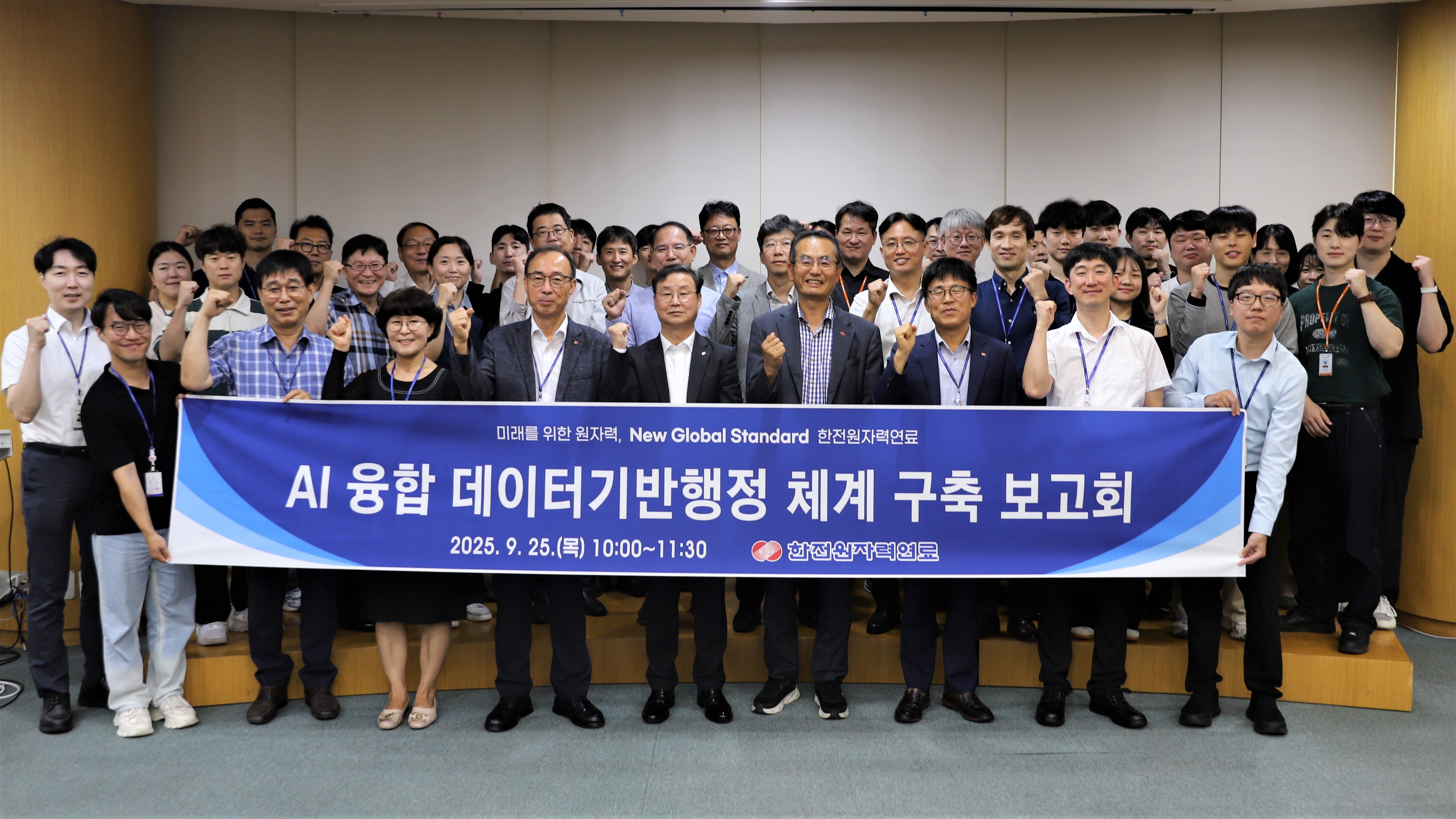 보고회