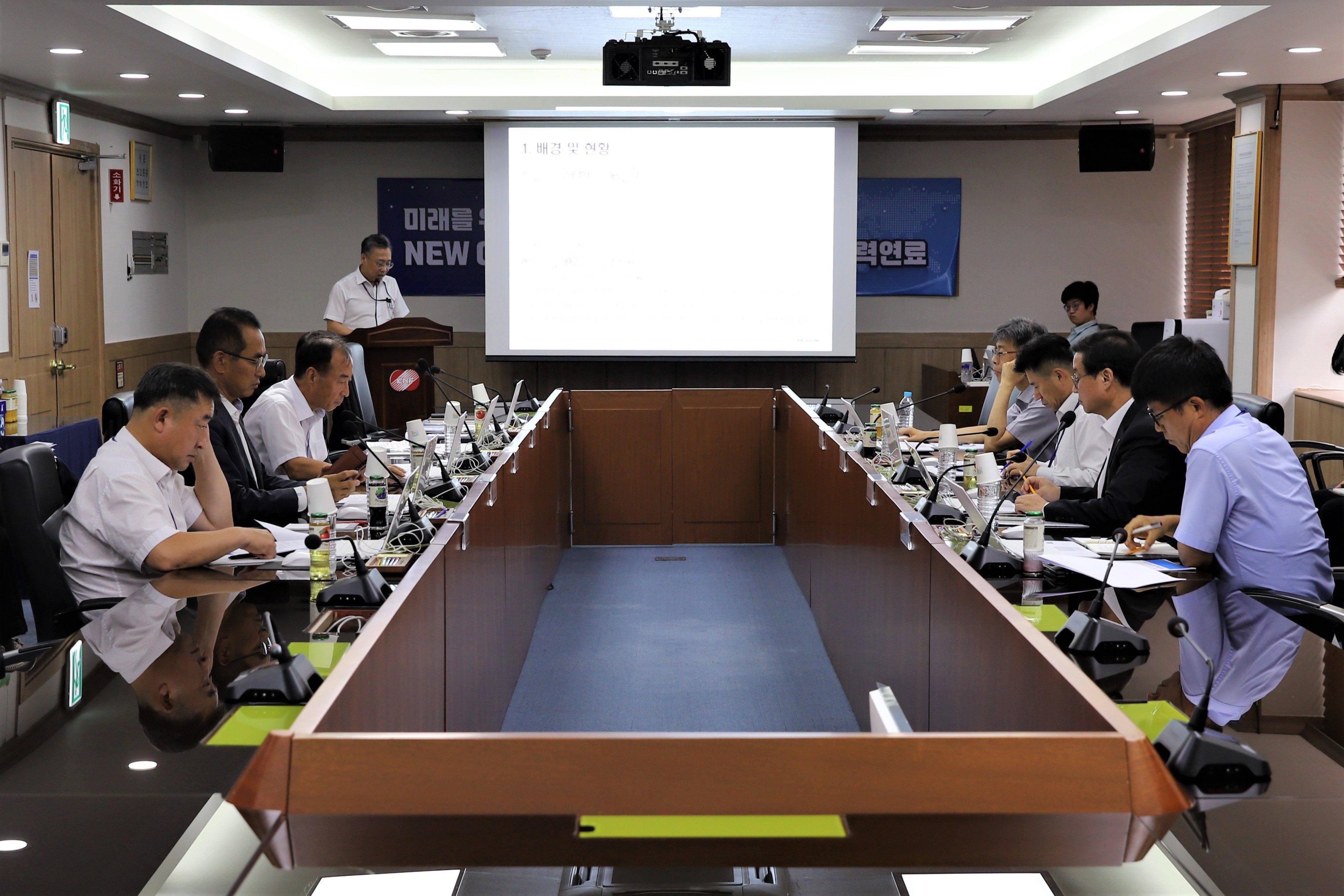 회의 장면