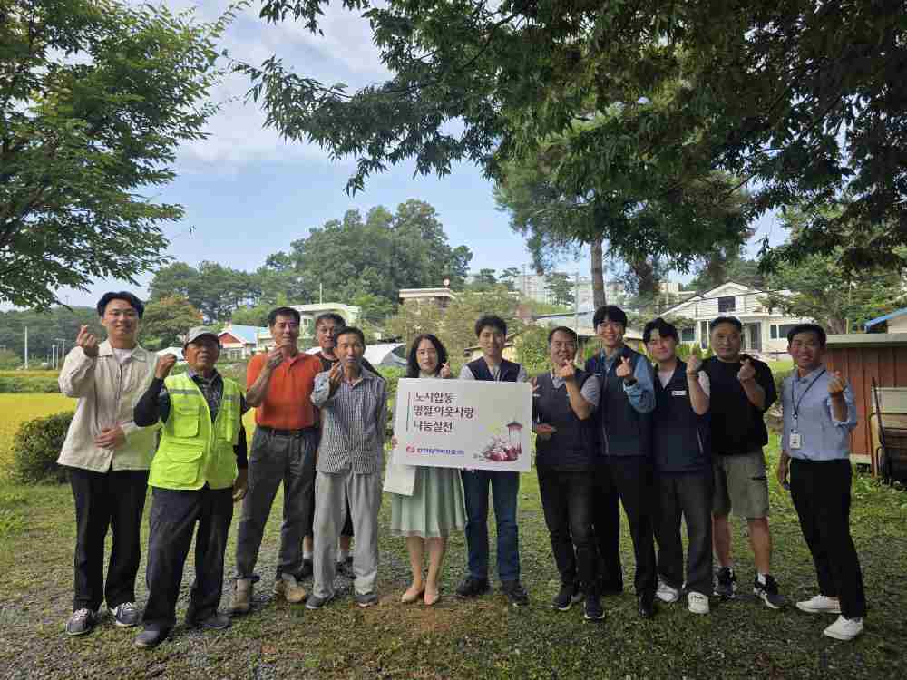그림입니다.

원본 그림의 이름: 18-1 사진자료_추석명절 기부(0).jpg

원본 그림의 크기: 가로 4000pixel, 세로 3000pixel

사진 찍은 날짜: 2025년 09월 26일 오후 2:13

카메라 제조 업체 : samsung

카메라 모델 : Galaxy S25 Ultra

프로그램 이름 : S938NKSS5AYG6

F-스톱 : 1.7

노출 시간 : 605/1017229초

ISO 감도 : 80

노출 모드 : 자동

35mm 초점 거리