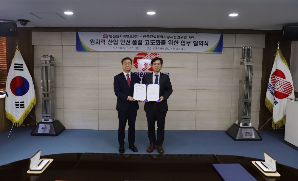 그림입니다.

원본 그림의 이름: 19-1 사진자료_협약식 사진.JPG

원본 그림의 크기: 가로 5861pixel, 세로 3581pixel

사진 찍은 날짜: 2025년 10월 27일 오후 10:51

카메라 제조 업체 : Canon

카메라 모델 : Canon EOS 6D Mark II

F-스톱 : 4.5

노출 시간 : 1/80초

ISO 감도 : 800

색 대표 : sRGB

노출 모드 : 자동

프로그램 노출 : 자동 제어 모드

측광 모드 : 평