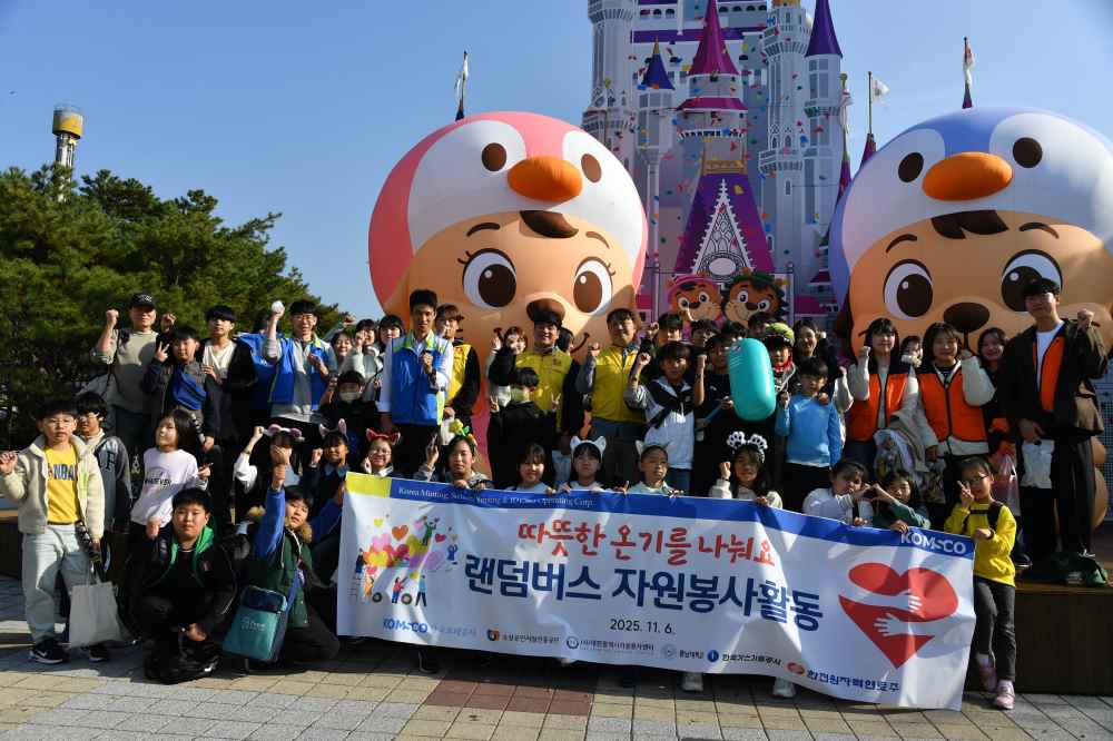 그림입니다.

원본 그림의 이름: 보도자료 사진_랜덤보스.JPG

원본 그림의 크기: 가로 5568pixel, 세로 3712pixel

사진 찍은 날짜: 2025년 11월 06일 오후 2:09

카메라 제조 업체 : NIKON CORPORATION

카메라 모델 : NIKON D5

프로그램 이름 : Ver.1.30 

F-스톱 : 5.6

노출 시간 : 1/640초

ISO 감도 : 125

색 대표 : sRGB

노출 모드 : 수동

35mm 초점 거리 :