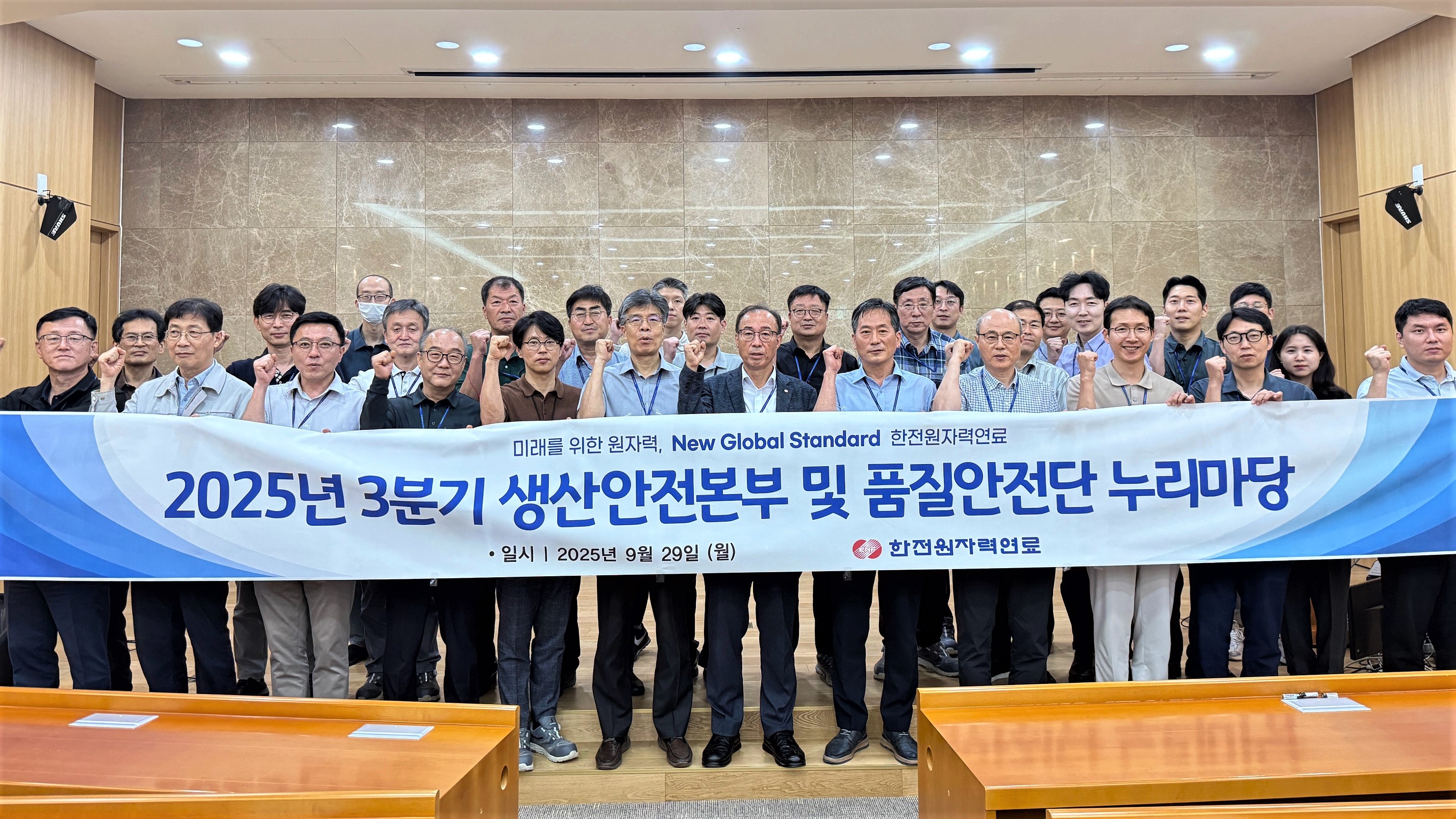 누리마당