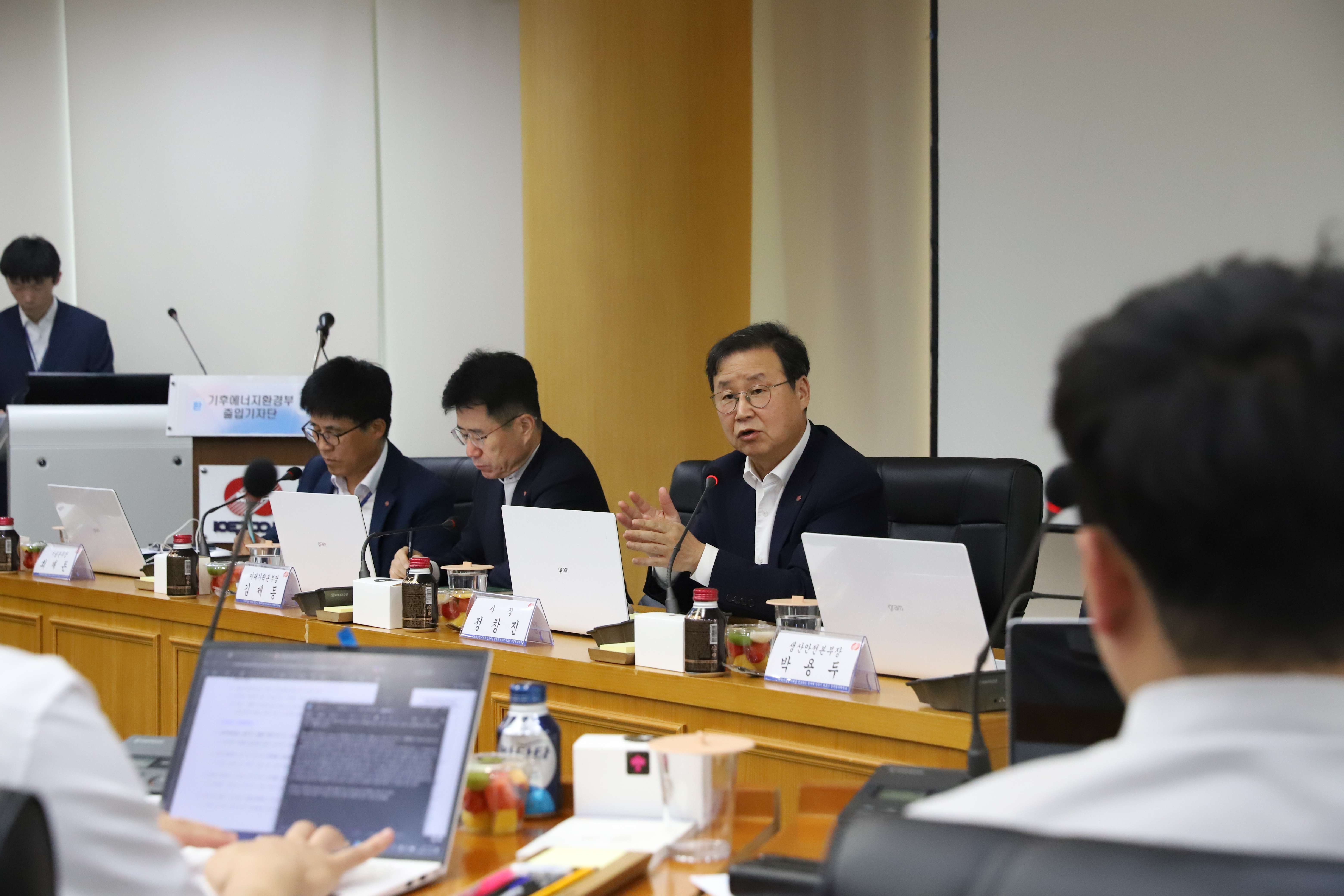 기자간담회