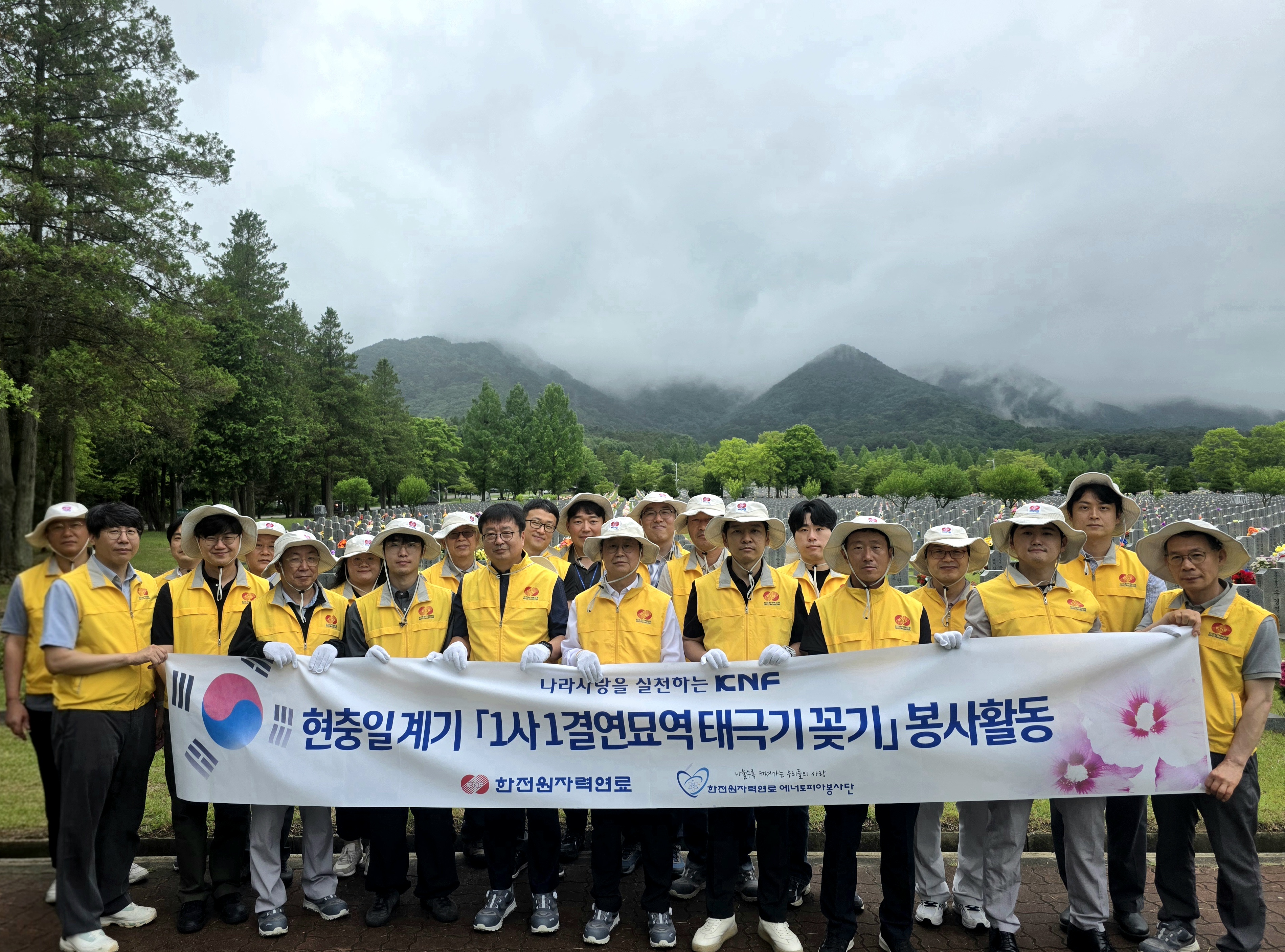 봉사활동 기념사진