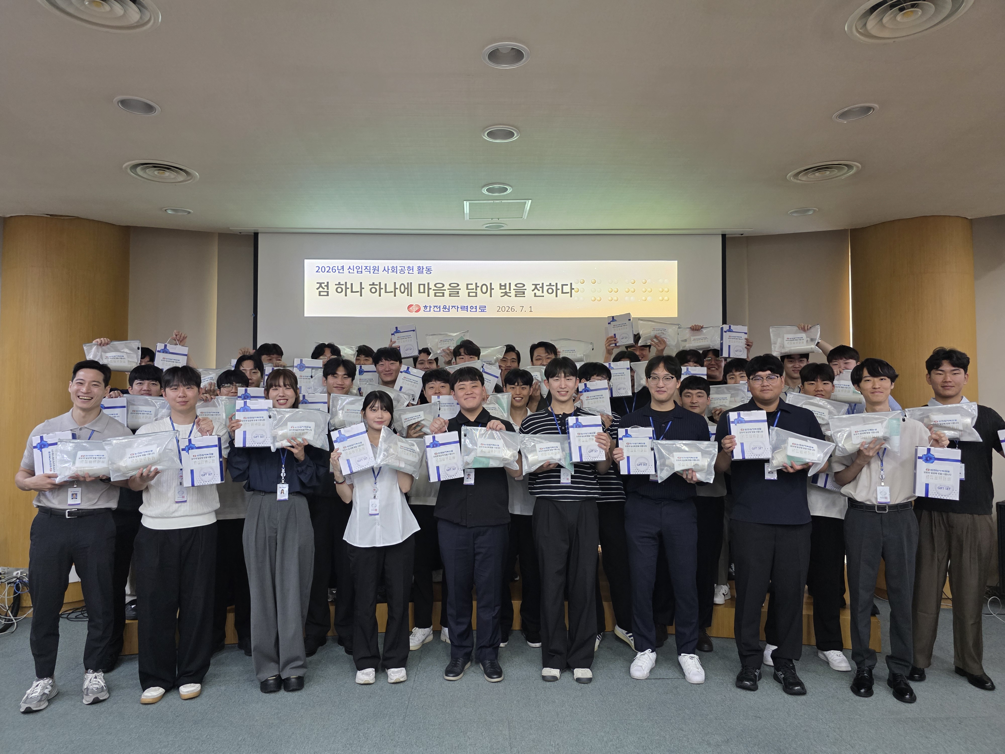 신입교육 신입교육