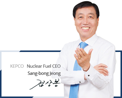 KEPCO Nuclear Fuel CEO Sang-bong Jeong