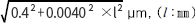 √0.4²+0.00402²xl² μm